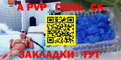 прущая мука Краснознаменск