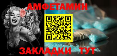 синтетический гашиш Краснодар