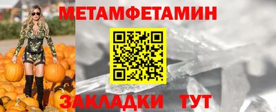 альфа пвп Краснокаменск