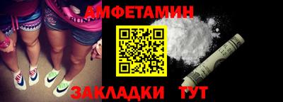 синтетический гашиш Краснодар