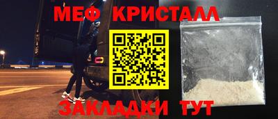 альфа пвп Краснокаменск
