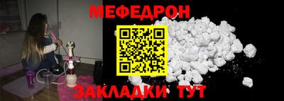 прущая мука Краснознаменск