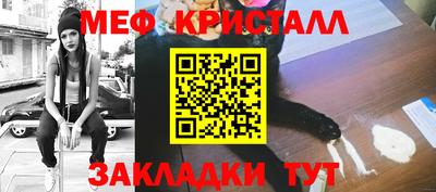 синтетический гашиш Краснодар
