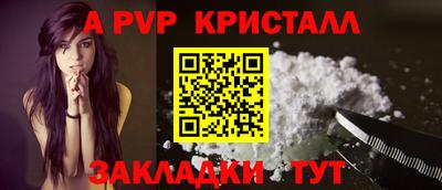 синтетический гашиш Краснодар