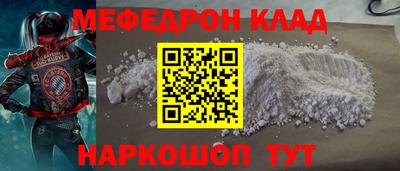 прущая мука Краснознаменск