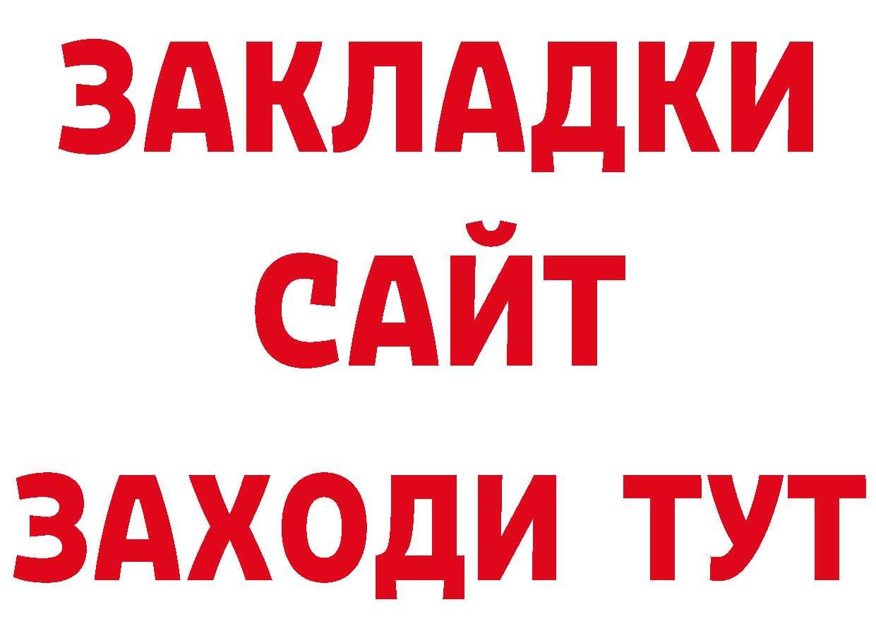 Продажа наркотиков сайты даркнета наркотические препараты Копейск