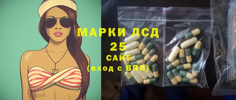 где найти   Копейск  ЛСД экстази ecstasy 