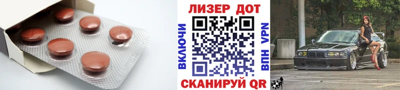 где купить наркоту  mega ТОР  ЛСД экстази кислота  Копейск 