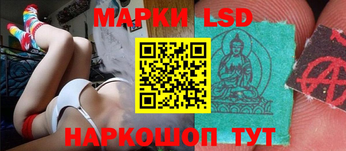 mega зеркало  Вход с VPN  Копейск  Лсд 25 экстази ecstasy  LSD-25 экстази ecstasy 