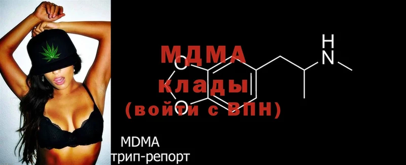 МДМА crystal  Копейск 