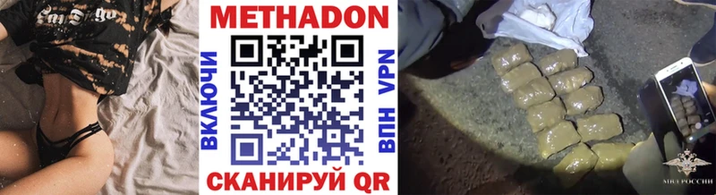Метадон VHQ  Копейск 