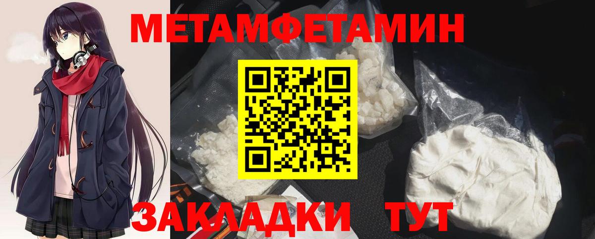 МЕТАМФЕТАМИН винт  Вход с VPN  Копейск  МЕТАМФЕТАМИН винт 