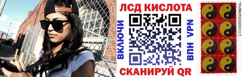 Марки 25I-NBOMe 1,8мг  площадка какой сайт  Копейск 