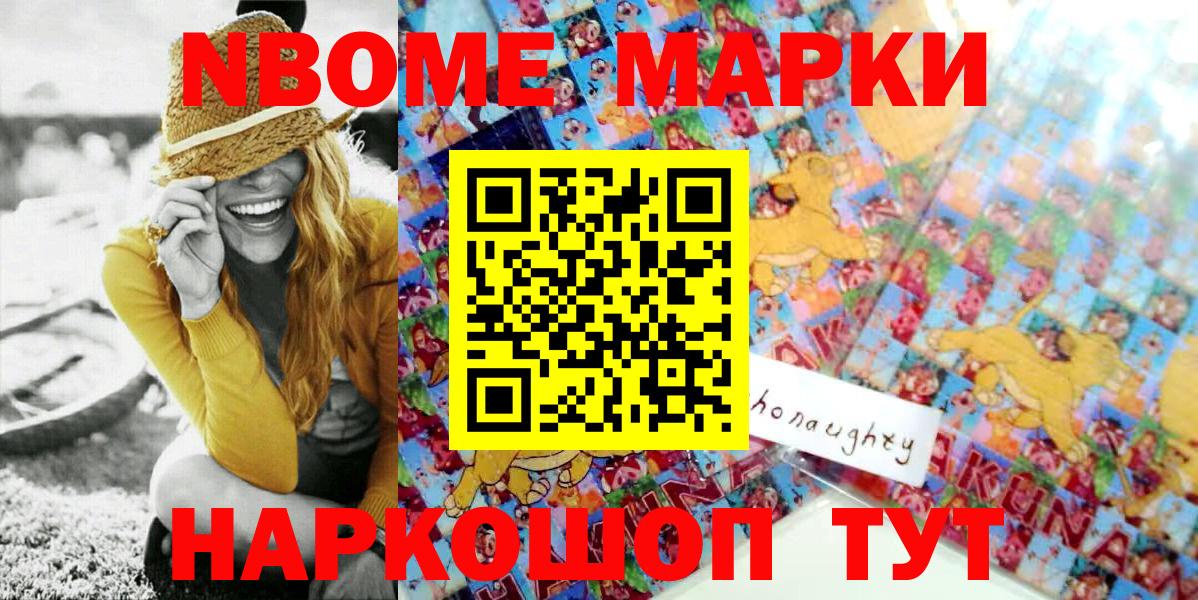 Марихуана  MDMA  НБОМе  Мяу-Мяу  COCAIN  Копейск  Кокаин  Вход с VPN  Лсд 25 