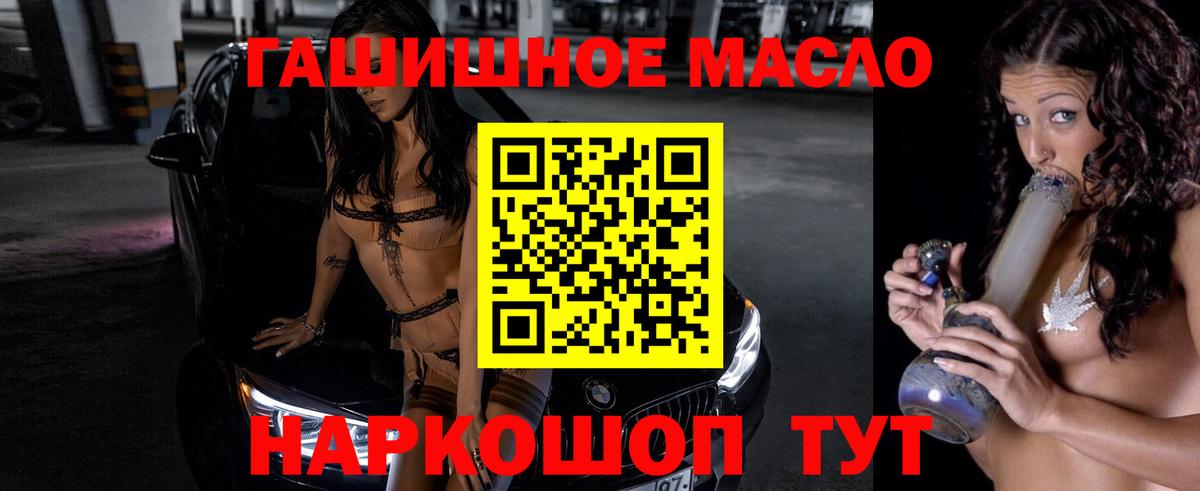 Дистиллят ТГК вейп с тгк Копейск