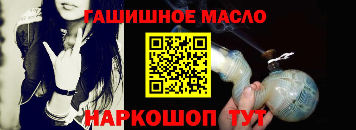 ТГК вейп  магазин продажи наркотиков  ТГК вейп с тгк  Копейск  Вход с VPN 