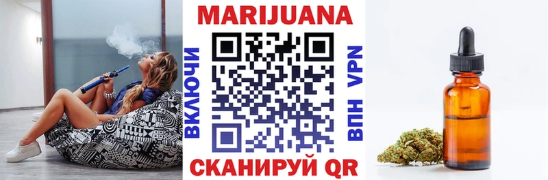 наркошоп  Копейск  Бошки марихуана планчик 