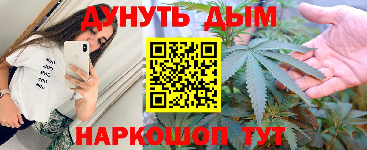 Марихуана VHQ Копейск
